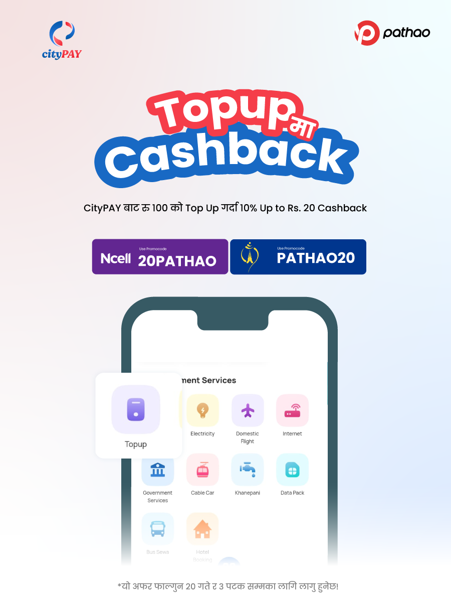 Get More from Every Top-Up: Exclusive cityPAY Cashback! 📱💰
